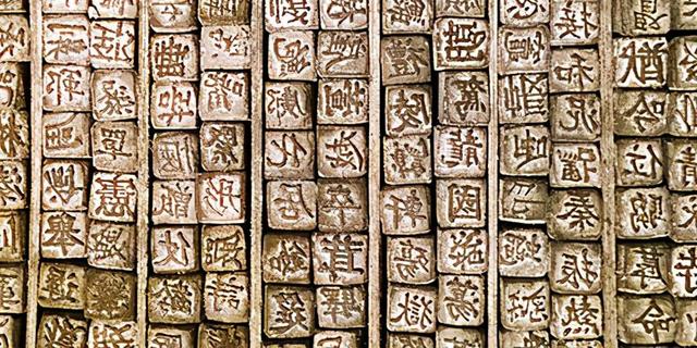 關(guān)于印刷原理